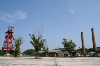 타가와시 석탄기념공원