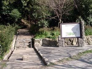 온가쵸 시마즈・마루야마 역사자연공원